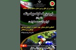 مسابقات انتخابی کیک بوکسینگ بانوان استان سمنان